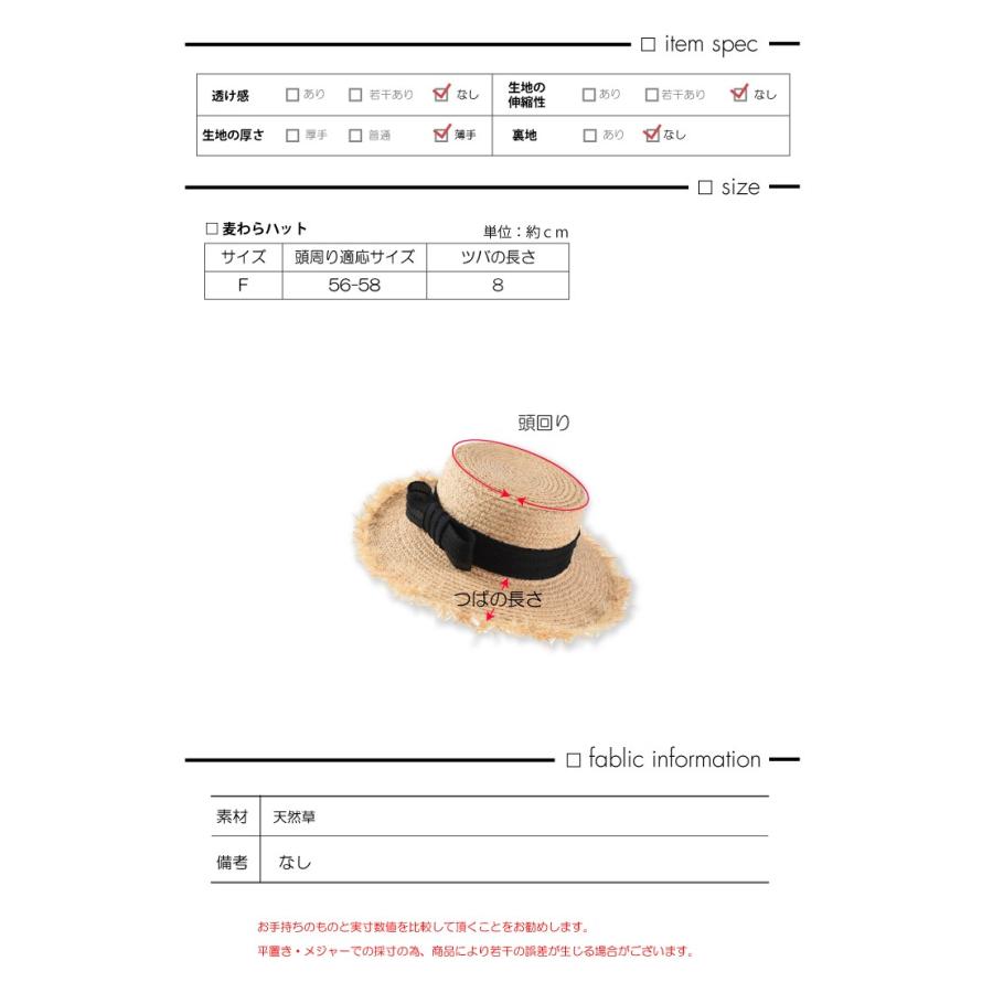麦わら帽子 カンカン帽 切りっぱなし 56cm 57cm 58cm ブラック ホワイト ストローハット リボン ハット 帽子 ぼうし シンプル 夏 Ahed0009 カジコム 通販 Yahoo ショッピング