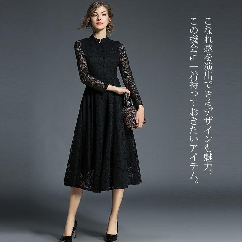 ドレス 結婚式 ワンピース レース スリム レディース 春 夏 S M L Xl ベージュ ブラック レースワンピ ロング パーティー 披露宴 Aone0004 カジコム 通販 Yahoo ショッピング