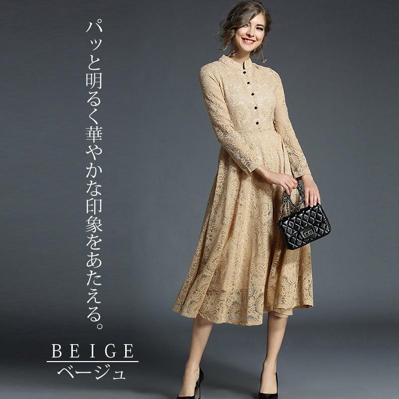 セール開催中 可愛い キュート 総レース スリム ワンピース ドレス 結婚式 公式 Theblindtigerslidell Com