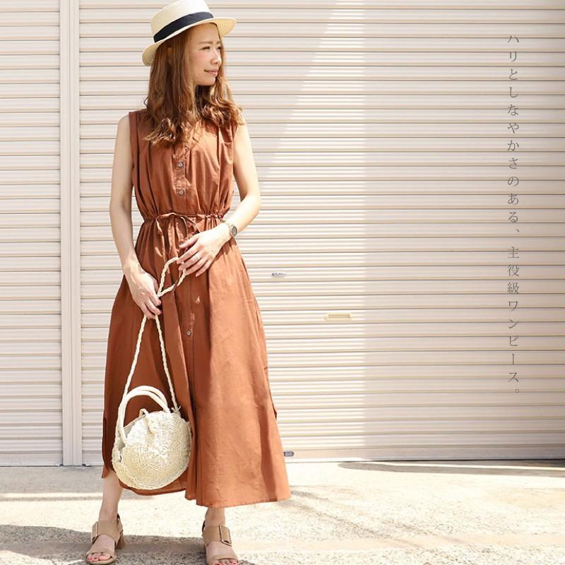 ノースリーブ ウエスト 紐 ロングシャツ ワンピース レディース 春 夏 レッド ブラック ブラウン ワンピース ロング ドレス ロングスカート ソリッドカラー Aone0014 カジコム 通販 Yahoo ショッピング