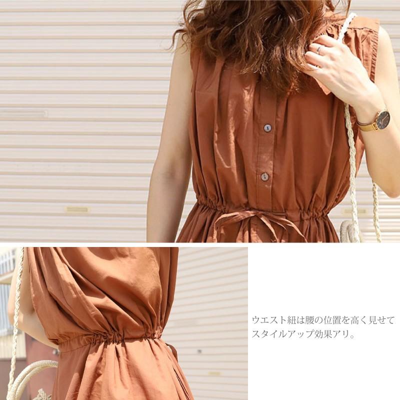 ノースリーブ ウエスト 紐 ロングシャツ ワンピース レディース 春 夏 レッド ブラック ブラウン ワンピース ロング ドレス ロングスカート ソリッドカラー Aone0014 カジコム 通販 Yahoo ショッピング