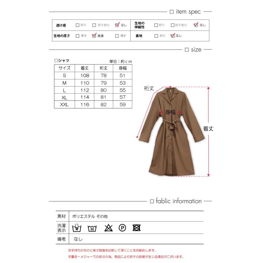 シャツ ワンピース フロント ボタン レディース ネイビー ブラウン S M L Xl Xxl ロング ウエスト くびれリゾート ガウン コート 上品 華やか きれいめ 大人 Aone0033 カジコム 通販 Yahoo ショッピング