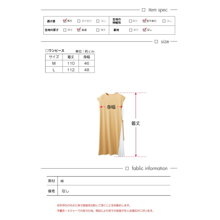 ノースリーブ ワンピース プリーツ 切り替え レディース 春 夏 ブラック ベージュ ネイビー M L Aone0047 カジコム 通販 Yahoo ショッピング