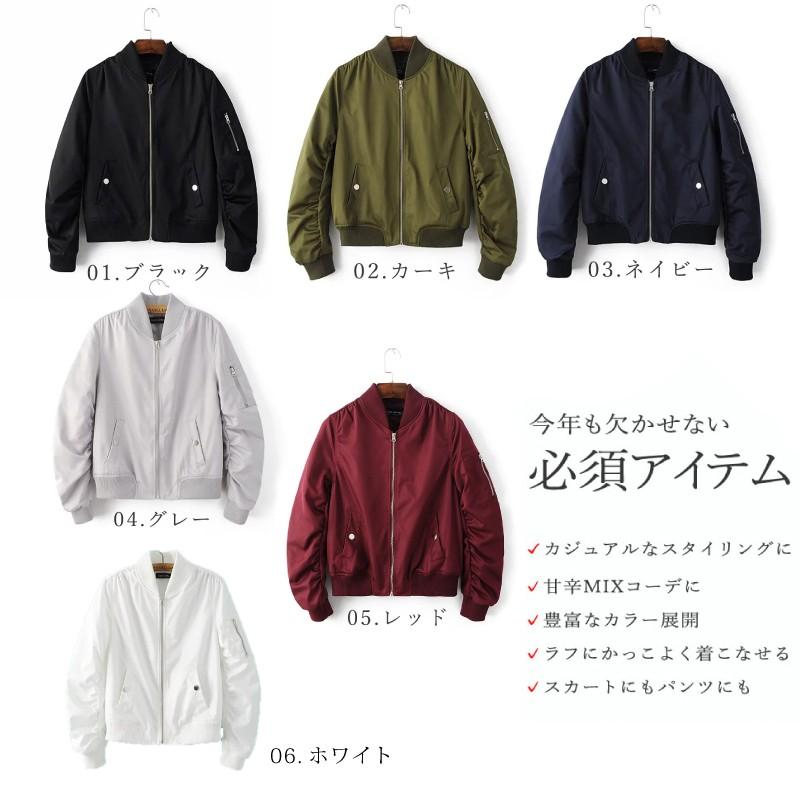 訳ありb品 Ma 1 ジャンパー レディース ブルゾン アウター ミリタリー フライトジャケット 春 スタジャン リブ付きブルゾン Aout 0001 B カジコム 通販 Yahoo ショッピング