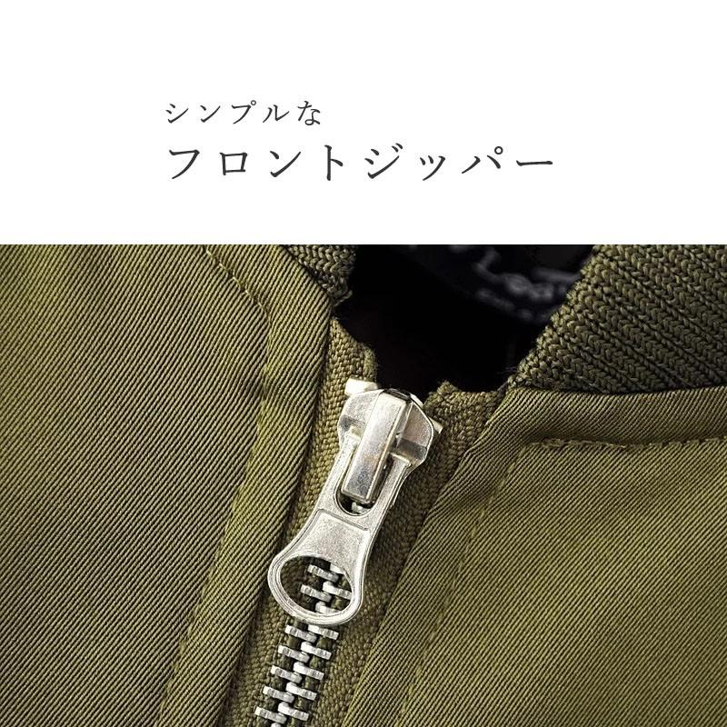 MA-1 レディース 薄手 ブルゾン 中綿無し MA1 ジャンパー MA-1 レディース 薄手 ブルゾン 中綿無し MA1 ジャンパー