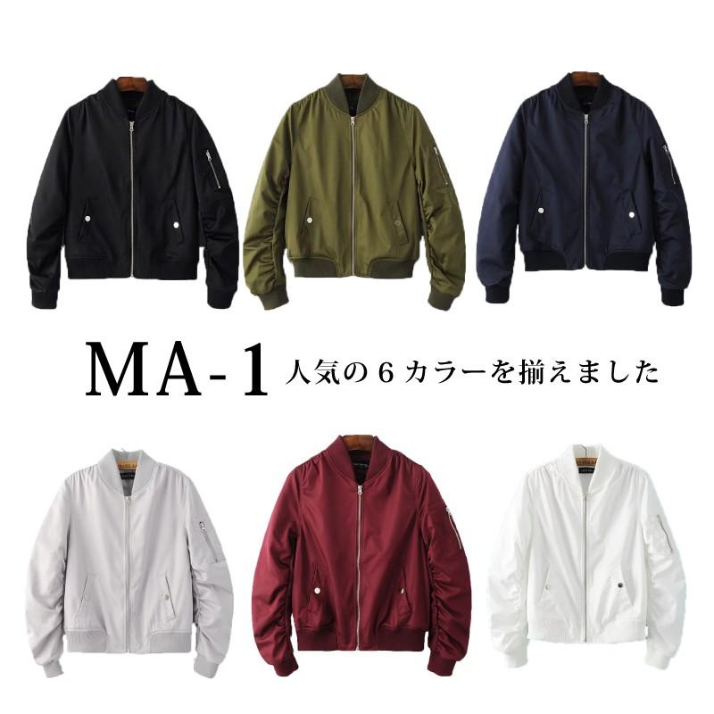 MA-1 レディース 薄手 ブルゾン 中綿無し MA1 ジャンパー