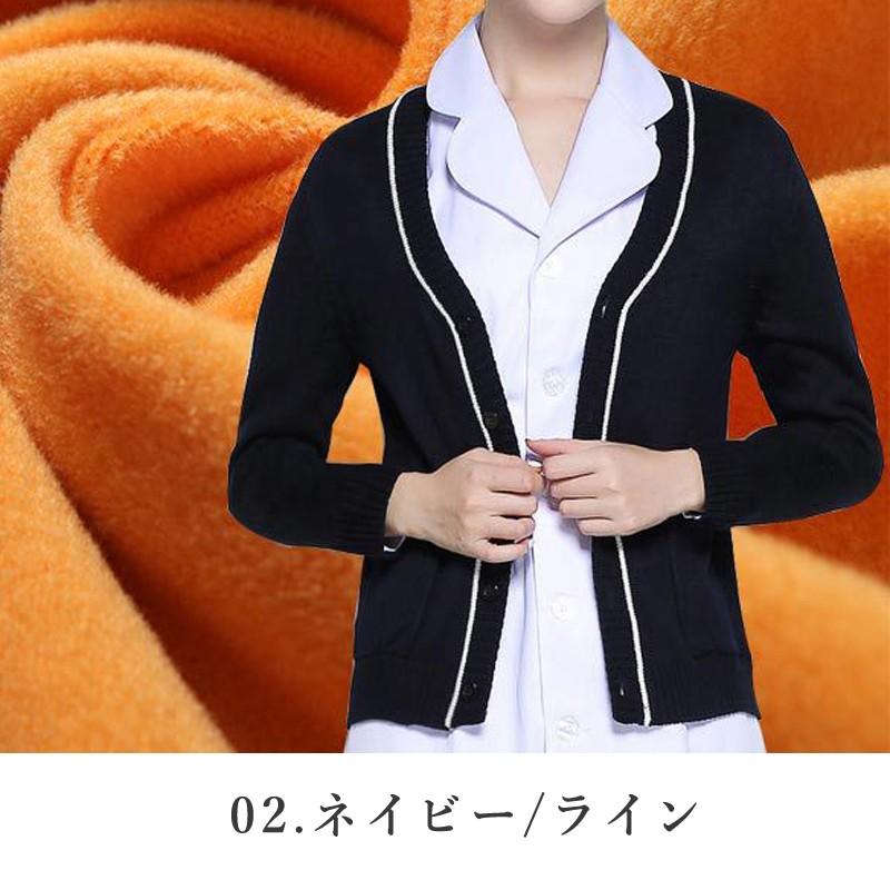 ニットカーディガン ウール Vネック レディース 羽織 裏起毛 全4色 裏ボア あったか 秋 冬 オフィス 黒 ライン ピンク ライトブルー Aout 0006 カジコム 通販 Yahoo ショッピング