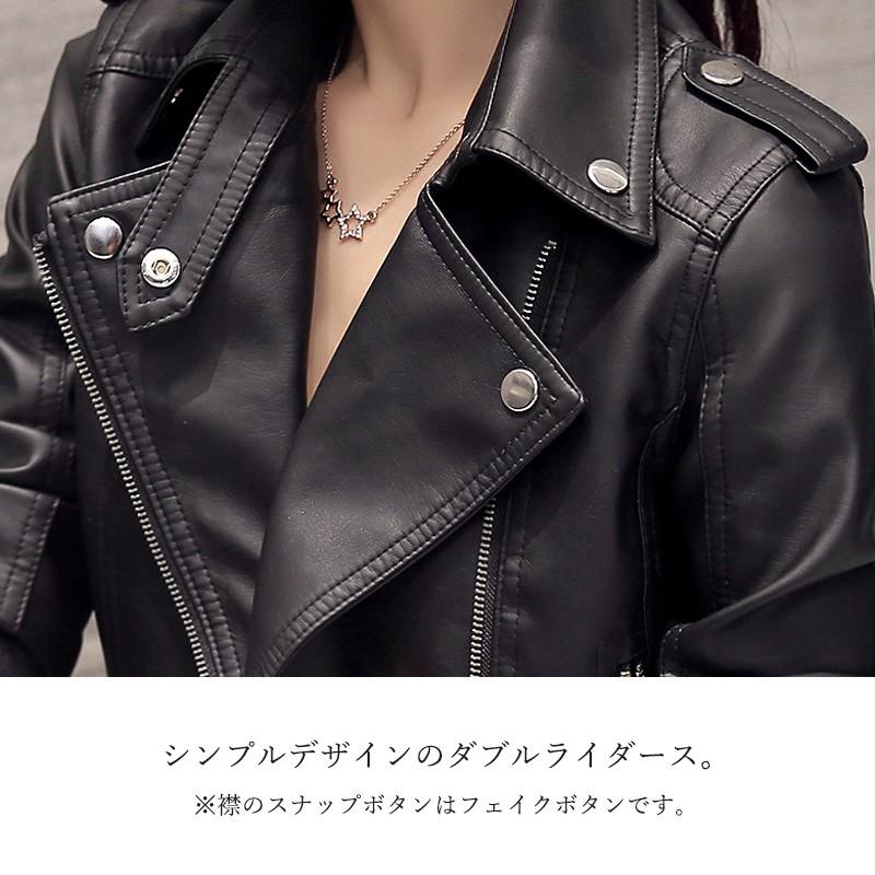 ライダースジャケット レディース レザージャケット レザー ライダースジャケット レディース レザージャケット レザー