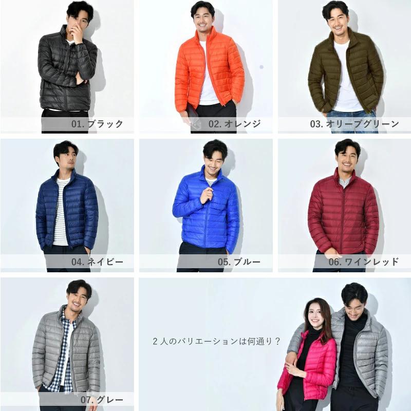 きれいめ かっこいい スマート EX ウルトラ ライトダウンジャケット