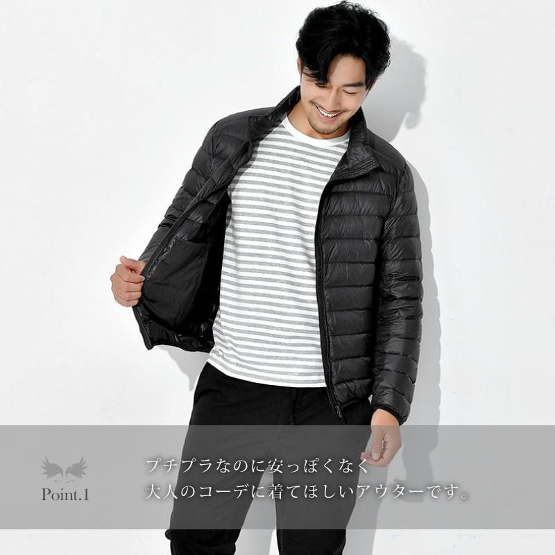 ライトダウン ダウンジャケット メンズ 秋 冬 軽量 軽い ウルトラ