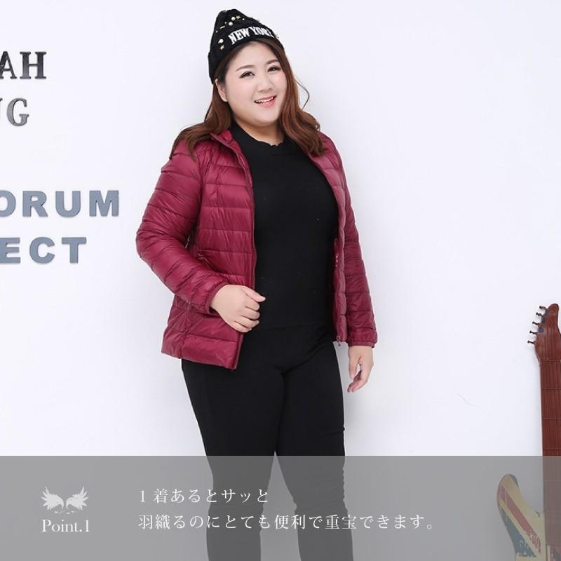 ダウンジャケット 大きいサイズ レディース フード付 大きい 秋 冬