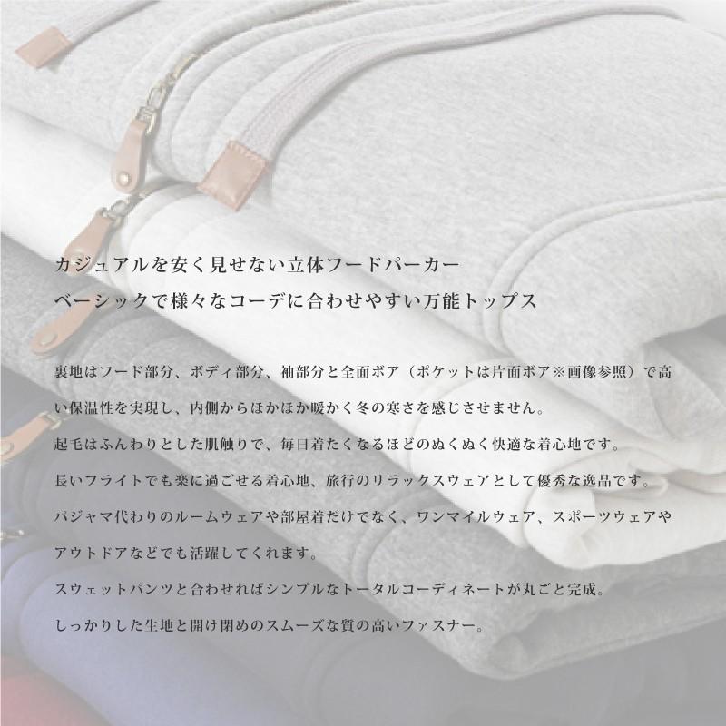 裏起毛パーカー レディース トップス パーカー フード付 裏起毛 裏ボア 秋冬 厚手 おしゃれ 無地 保温 全4色 M L Xl ブラック ワインレッド グレー Aout0023 カジコム 通販 Yahoo ショッピング