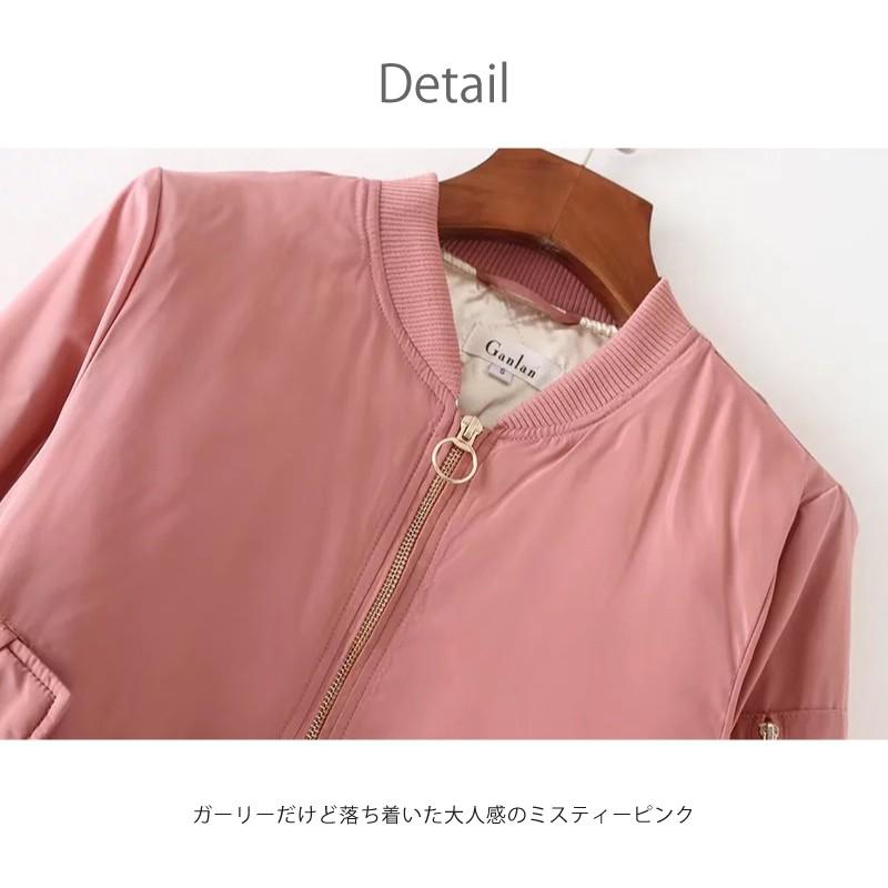 Ma 1 レディース 中綿キルティング ブルゾン 中綿入り ゆったりワイド ゆるジャケット S M Lブラック カーキ ピンク 秋 冬 防寒 ジャケット Aout0029 カジコム 通販 Yahoo ショッピング