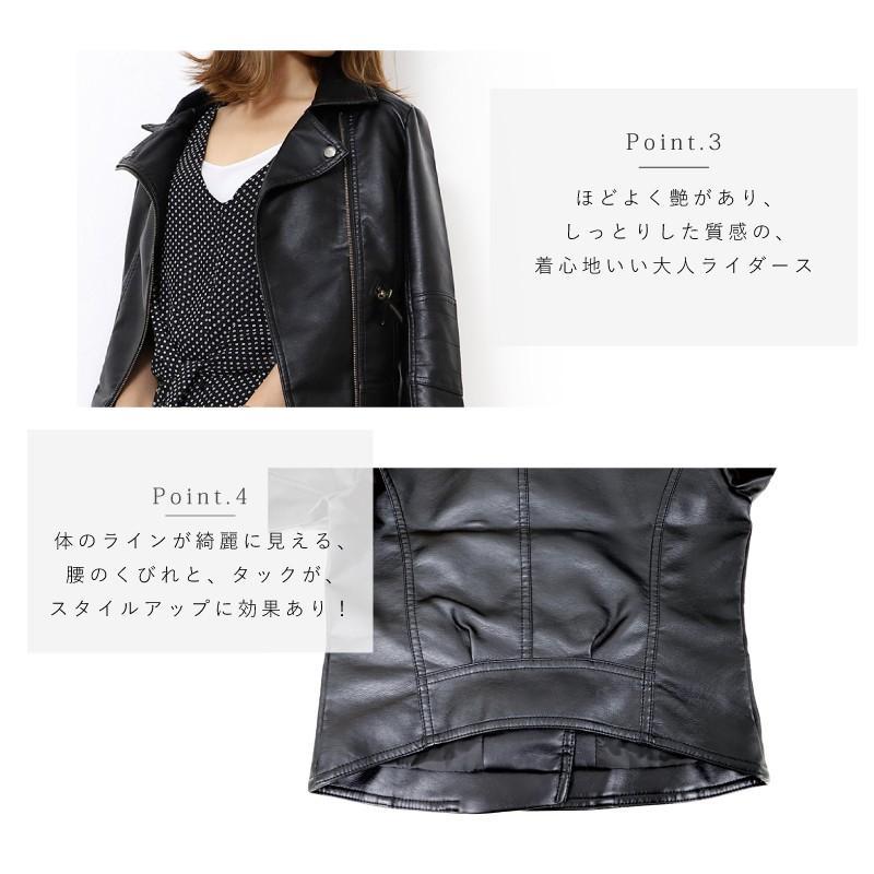 ライダースジャケット レディース 秋 冬 ライダース ショート丈 レザー