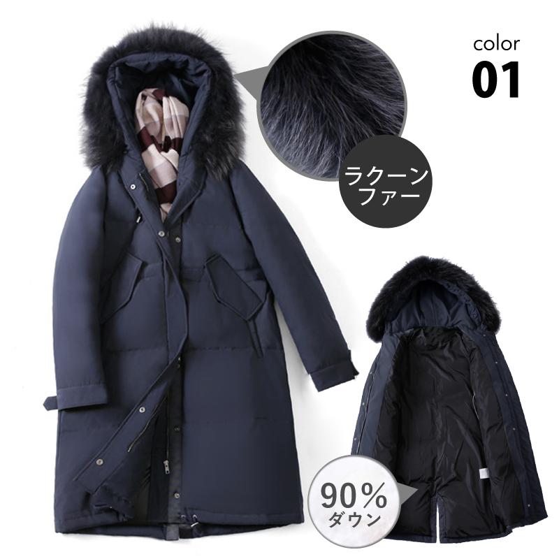 B品訳あり ダウンコート ファー ラクーン リアルファー 毛皮 レディース ネイビー S M L コート アウター 上品 ギフト 厚手 上品 Aout00 B カジコム 通販 Yahoo ショッピング