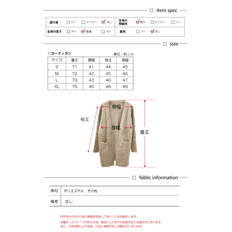 カーディガン ボタンレス レディース 長袖 ロング丈 ライト