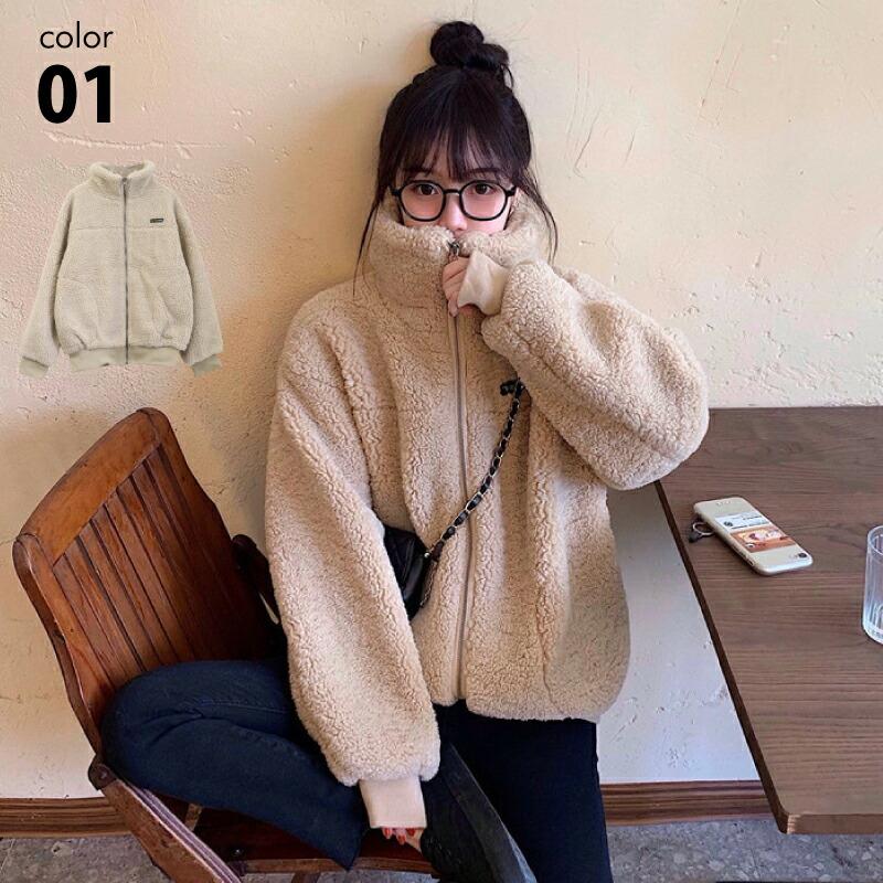 ハイネック ボア ジャケット レディース 長袖 秋 冬 ブラウン フリー ボア ジャケット ハイネック Aout0102 カジコム 通販 Yahoo ショッピング