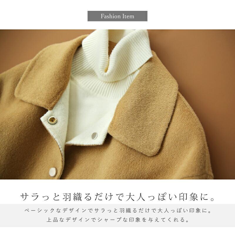 ウール コート ショート レディース カーキ ベージュ S M L ウール コート ショート レディース カーキ ベージュ S M L