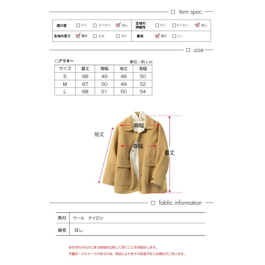 ウール コート ショート レディース カーキ ベージュ S M L ウール コート ショート レディース カーキ ベージュ S M L