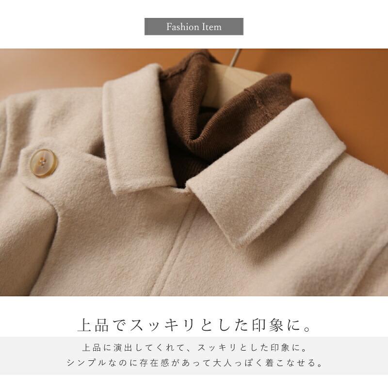 ウール コート ショート レディース ホワイト S M L ウール混 ウール コート ショート レディース ホワイト S M L ウール混