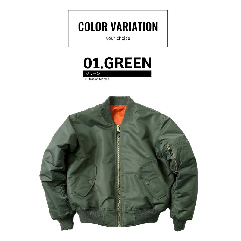 MA-1 メンズ ジャケット ミリタリージャケット アウター リバーシブル