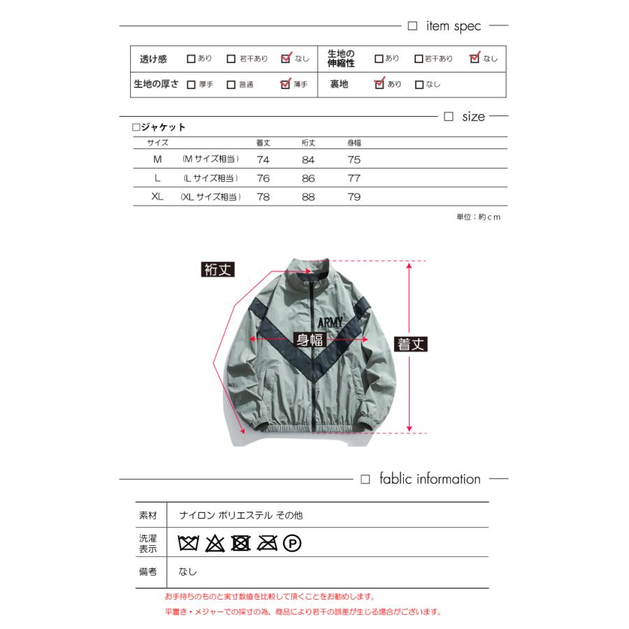 U.S.ARMY IPFU ミリタリージャケット メンズ レプリカ ウインド 