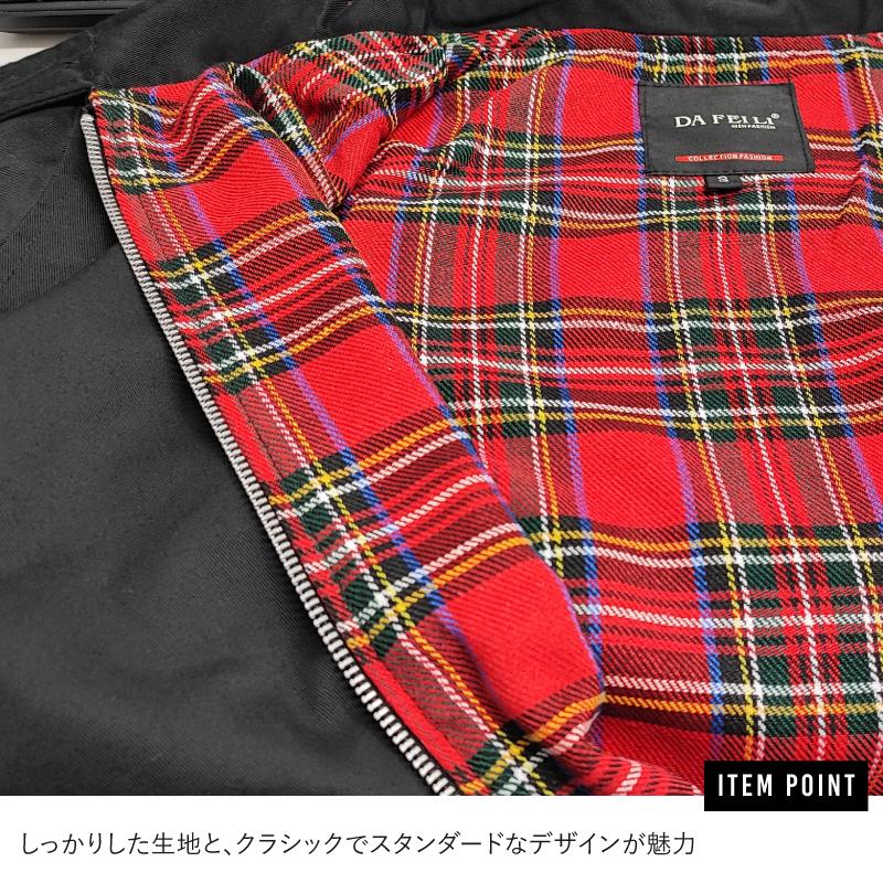ジャケット メンズ ハリントンジャケット G9 ブルゾン S M L XL XXL