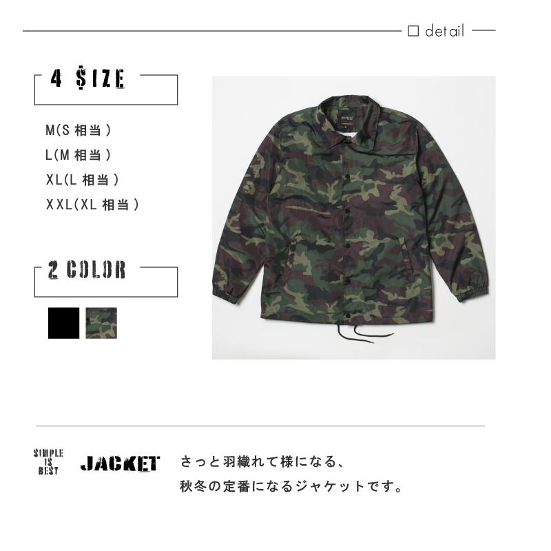 クーポン利用で30%OFF】コーチジャケット メンズ アウター 裏起毛