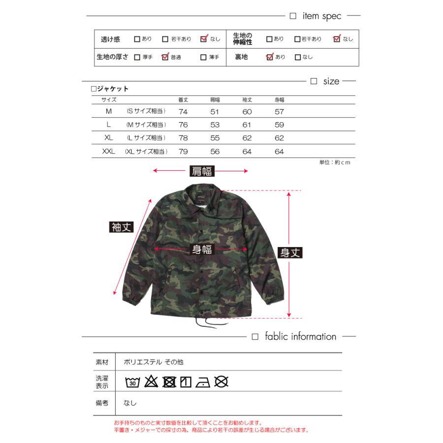 クーポン利用で30%OFF】コーチジャケット メンズ アウター 裏起毛