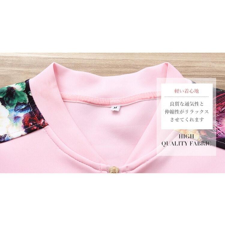 ジャージ レディース 上下 セット セットアップ 花柄 おしゃれ スポーツ ジョギング ワークアウト 部屋着 上下セット ライン ラインパンツ 3本ライン Aset 0013 カジコム 通販 Yahoo ショッピング