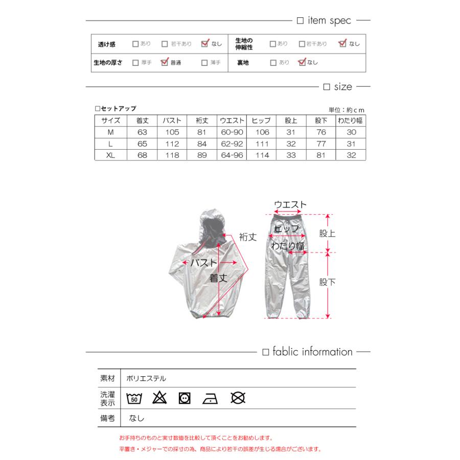 サウナスーツ レディース エクササイズ 上下セット 発汗 M L XL
