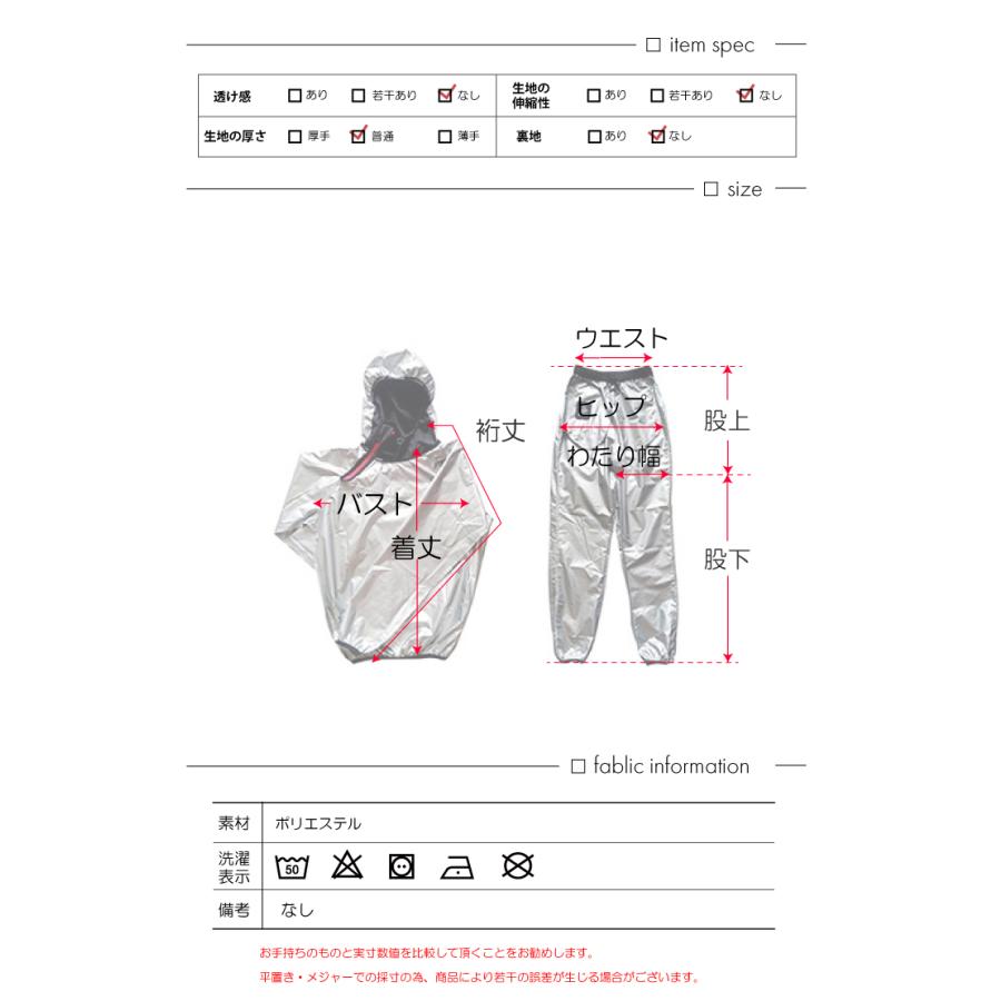 サウナスーツ レディース エクササイズ 上下セット 発汗 M L XL