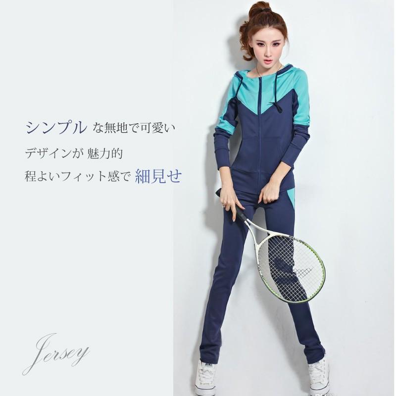 ジャージ ストレッチ セットアップ レディース スポーツウェア