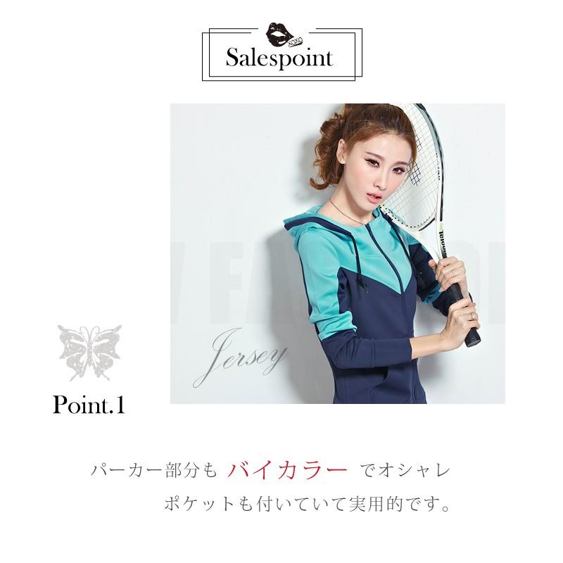 マルボン 2025年春季新作！軽やかスポーティーセットアップ ジャージ ストレッチ セットアップ レディース スポーツウェア 上下