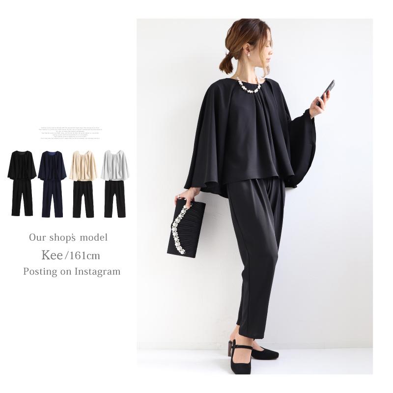 パンツドレス ケープスリーブ セットアップ かっこいい セレモニー