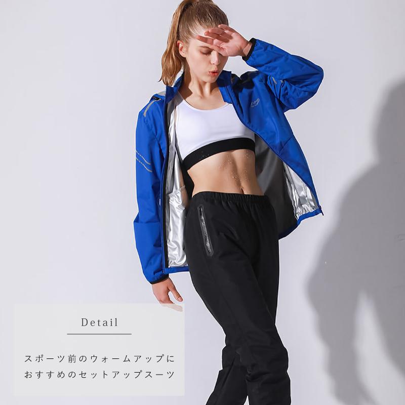 サウナスーツ レディース 上下セット 発汗 フィットネスウェア