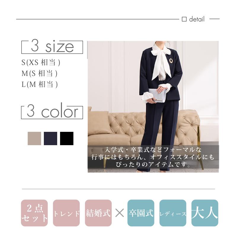 2点セット きれいめ パンツスーツ ラウンドネック ジャケット ノー