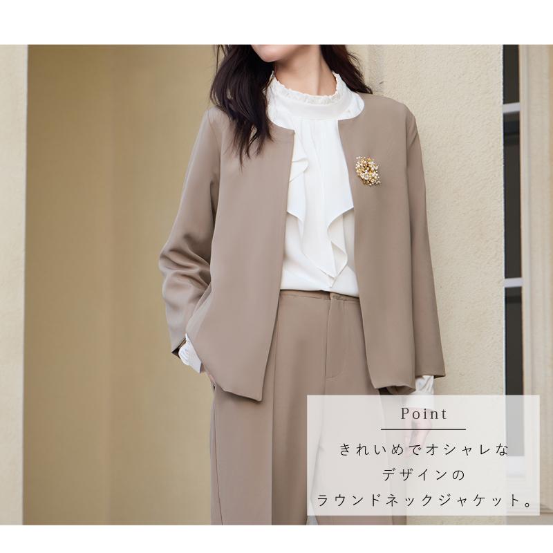 2点セット きれいめ パンツスーツ ラウンドネック ジャケット ノー