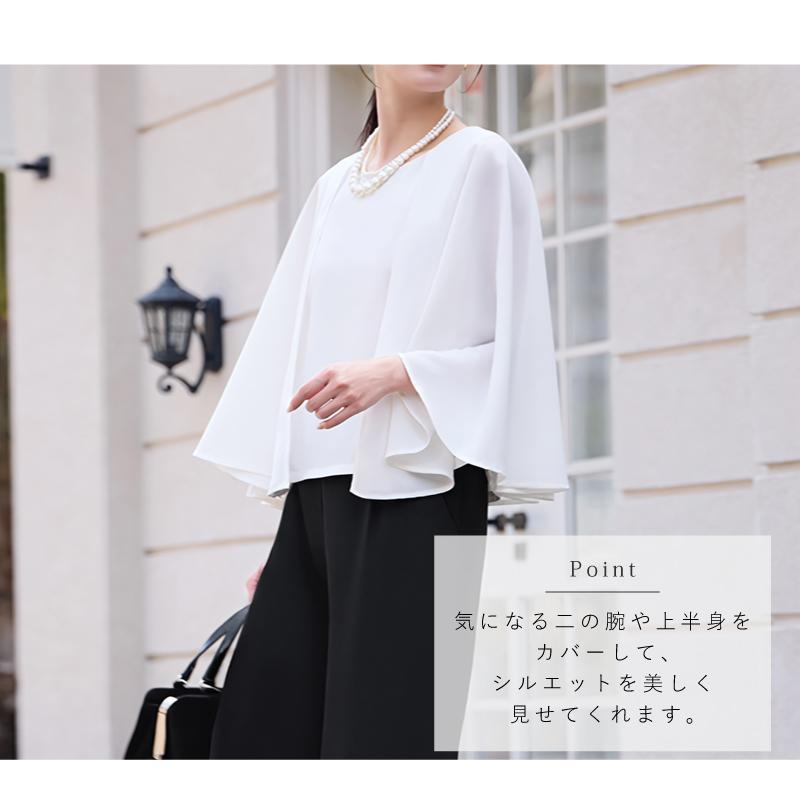 パンツドレス フォーマル ケープ セパレート 卒業式 入学式 2点セット きれいめ パンツスーツ パーティドレス ケープ セパレート