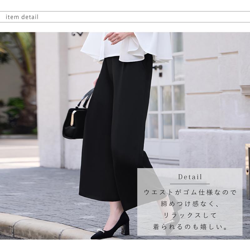 2点セット きれいめ パンツスーツ パーティドレス ケープ セパレート
