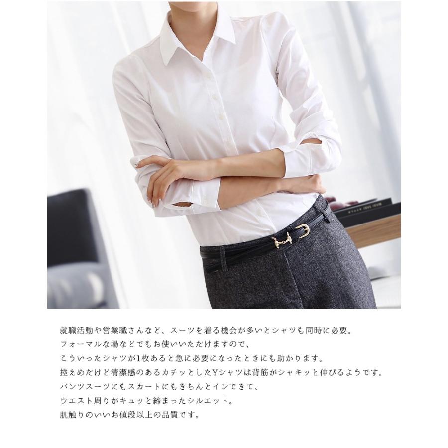 ワイシャツ レディース スリム おしゃれ 長袖 全3色 白シャツ 無地 トップス 綿 ブラウス フォーマル 入学式 就職 Ol 事務 ベーシック ｙ シャツ Atop 0024 カジコム 通販 Yahoo ショッピング