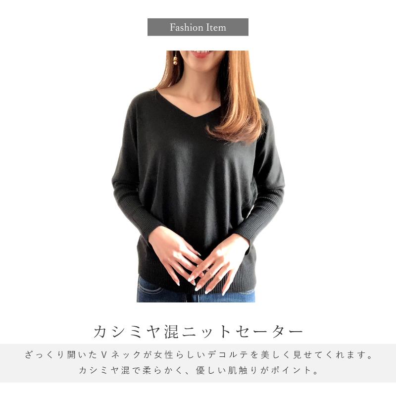 セーター レディース カシミヤ ニット ウール 秋 冬 羽織 長袖 暖かい