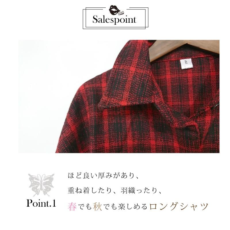 チェックシャツ レディース ロング 長袖 レッド ブラック チェック シャツ 厚手 赤チェック 秋 冬 春 大きいサイズ 体形カバー カーディガン 羽織 腰巻 Atop 0039 カジコム 通販 Yahoo ショッピング