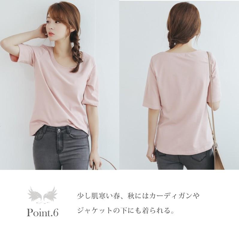 Tシャツ レディース 半袖 ５分袖 無地 白シャツ 安い 大きいサイズ おしゃれ ラウンドネック シンプル 春 夏 秋 ホワイト ピンク オレンジ S ｍ ｌ Xl Xxl Atop0053 カジコム 通販 Yahoo ショッピング