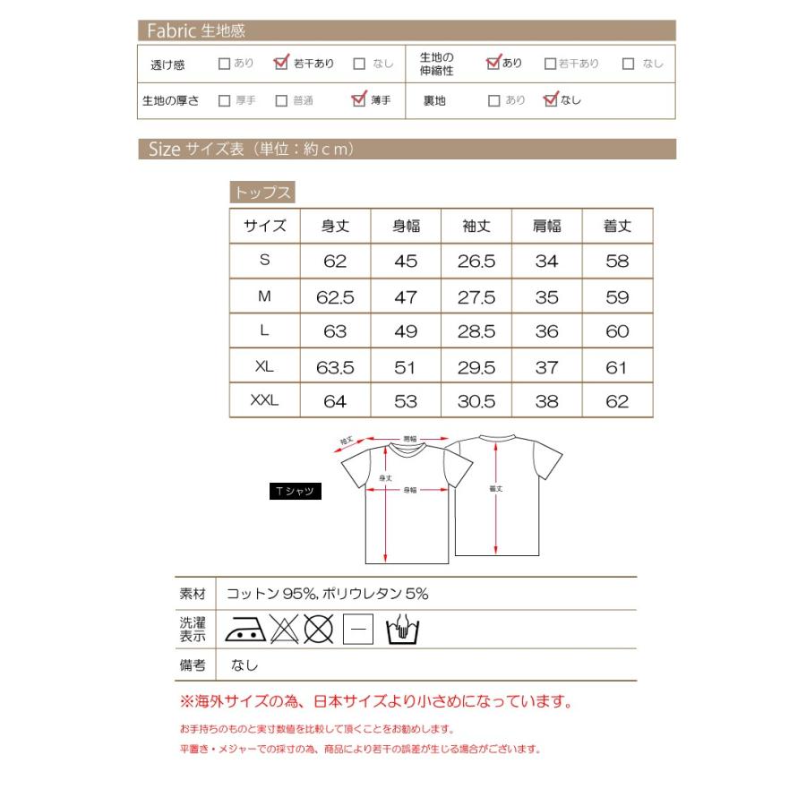 Tシャツ レディース 半袖 ５分袖 無地 白シャツ 安い 大きいサイズ おしゃれ ラウンドネック シンプル 春 夏 秋 ホワイト ピンク オレンジ S ｍ ｌ Xl Xxl Atop0053 カジコム 通販 Yahoo ショッピング