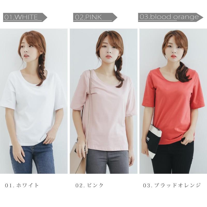 Tシャツ レディース 半袖 ５分袖 無地 白シャツ 安い 大きいサイズ おしゃれ ラウンドネック シンプル 春 夏 秋 ホワイト ピンク オレンジ S ｍ ｌ Xl Xxl Atop0053 カジコム 通販 Yahoo ショッピング