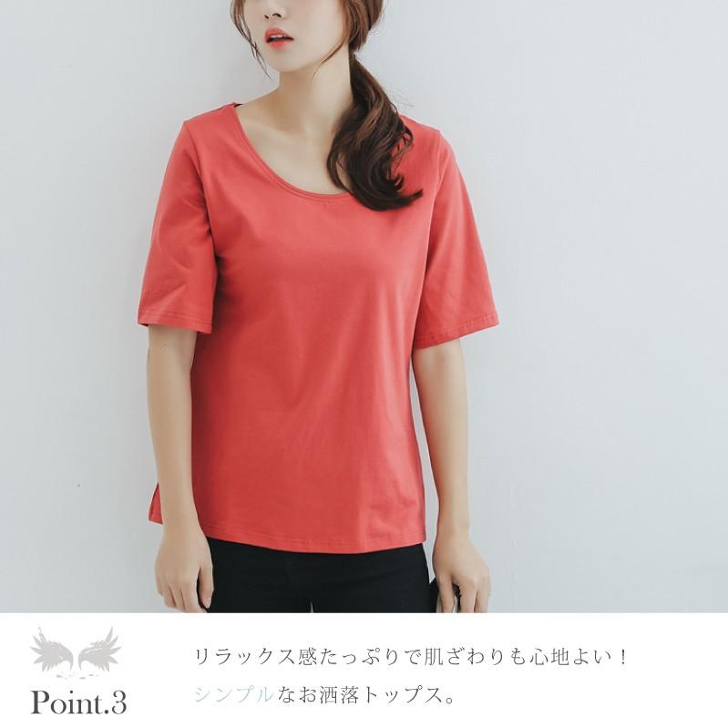 Tシャツ レディース 半袖 ５分袖 無地 白シャツ 安い 大きいサイズ おしゃれ ラウンドネック シンプル 春 夏 秋 ホワイト ピンク オレンジ S ｍ ｌ Xl Xxl Atop0053 カジコム 通販 Yahoo ショッピング