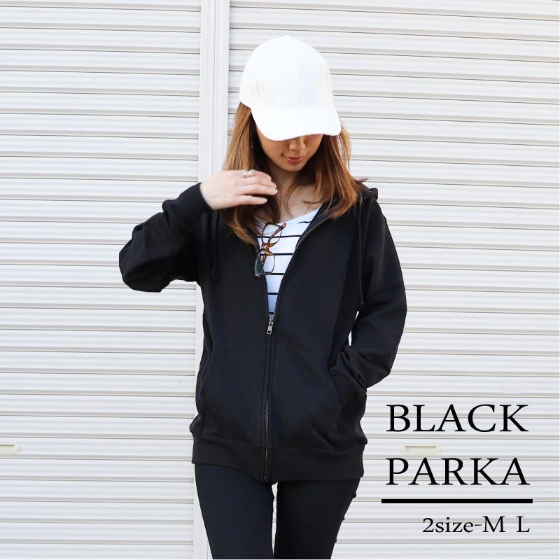パーカー レディース 黒 ジップアップパーカー レディースパーカー スウェット おしゃれ 長袖 上着 アウター フード付き 綿 ブラック M L Xl 大人 きれいめ Atop0080 カジコム 通販 Yahoo ショッピング