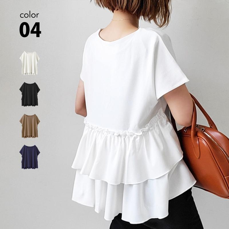 バック フリル トップス 半袖 カジュアル 裾 フリル ギャザー 大人tシャツ ラウンドネック ゆったり 上品 レディース 春 夏 Atop0237 カジコム 通販 Yahoo ショッピング