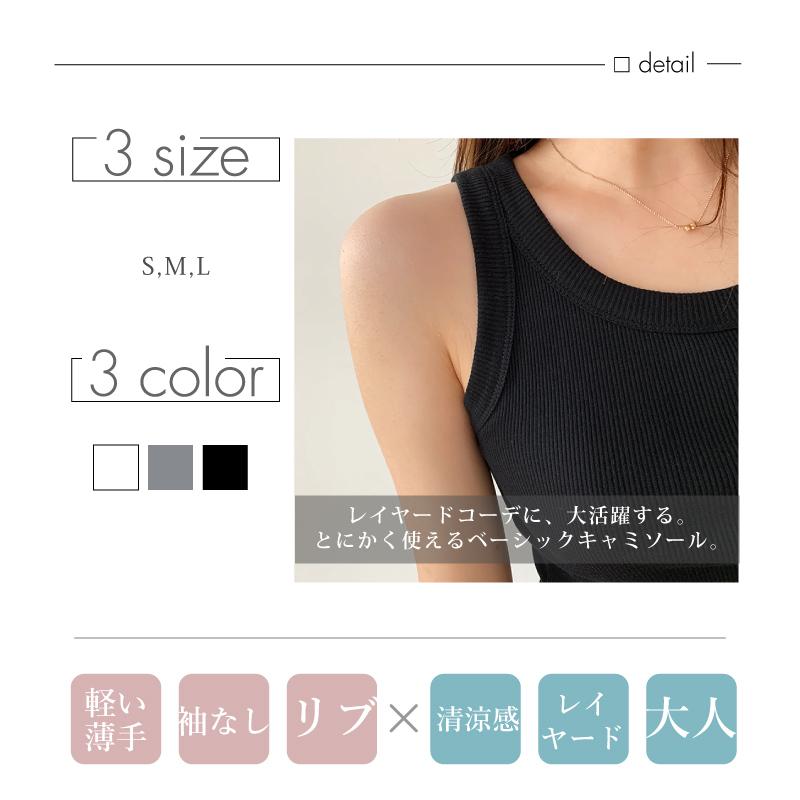 PRISTINE グレー ノースリーブ タンクトップ PRISTINE グレー ノースリーブ タンクトップ non-hedge タンクトップ